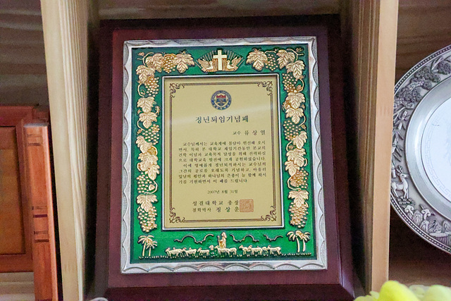 a748d73a0b369d1de9398369920ecf37_1703504349_5069.jpg