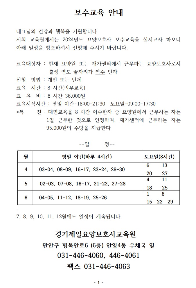 ac8f2b93b8b98b95e0a360baf65accbe_1712132898_0934.jpeg
